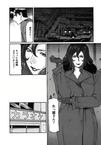 Page 32 of Cafe e Youkoso - Welcome To A Cafe - - preview thumbnail