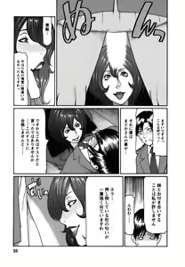 Page 35 of Cafe e Youkoso - Welcome To A Cafe - - preview thumbnail