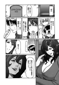 Page 48 of Cafe e Youkoso - Welcome To A Cafe - - preview thumbnail