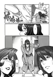 Page 60 of Cafe e Youkoso - Welcome To A Cafe - - preview thumbnail