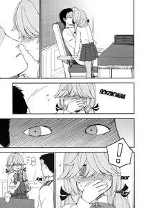 Page 4 of Oshioki Saretai? - preview thumbnail