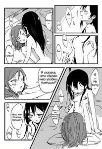 Page 18 of Happy Birthday - preview thumbnail