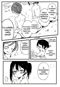 Page 29 of Happy Birthday - preview thumbnail
