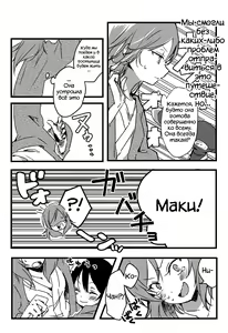 Page 8 of Happy Birthday - preview thumbnail
