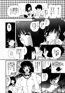 Page 187 of Sweet skill - preview thumbnail