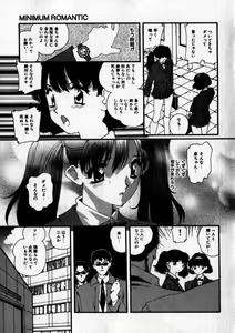 Page 34 of Sweet skill - preview thumbnail