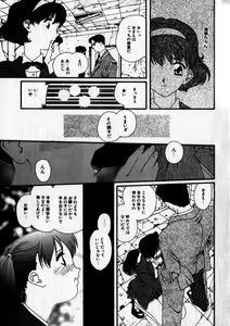 Page 36 of Sweet skill - preview thumbnail