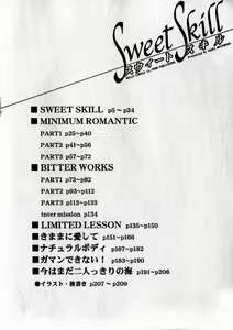 Page 5 of Sweet skill - preview thumbnail