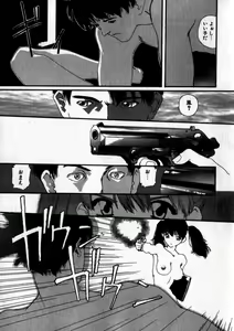 Page 60 of Sweet skill - preview thumbnail