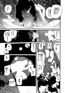 Page 72 of Sweet skill - preview thumbnail