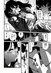 Page 77 of Sweet skill - preview thumbnail
