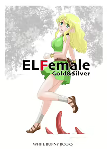 Page 54 of ELFemale Gold & Silver - preview thumbnail