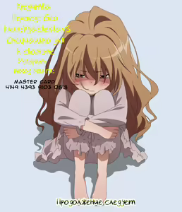 Page 152 of Hatsuecchi no Aite wa... Imouto!? | Мой первый раз с... моей младшей сестрой?! -  Ch. 1-66 - preview thumbnail