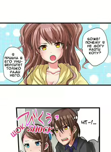 Page 169 of Hatsuecchi no Aite wa... Imouto!? | Мой первый раз с... моей младшей сестрой?! -  Ch. 1-66 - preview thumbnail
