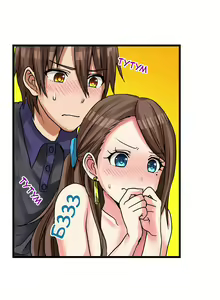 Page 171 of Hatsuecchi no Aite wa... Imouto!? | Мой первый раз с... моей младшей сестрой?! -  Ch. 1-66 - preview thumbnail