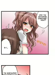 Page 196 of Hatsuecchi no Aite wa... Imouto!? | Мой первый раз с... моей младшей сестрой?! -  Ch. 1-66 - preview thumbnail