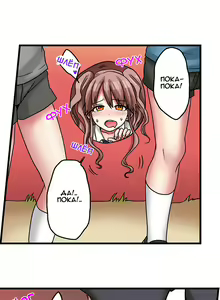 Page 211 of Hatsuecchi no Aite wa... Imouto!? | Мой первый раз с... моей младшей сестрой?! -  Ch. 1-66 - preview thumbnail
