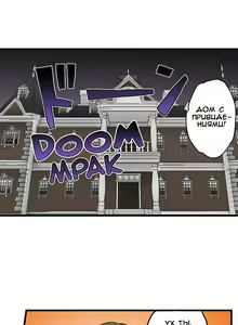 Page 217 of Hatsuecchi no Aite wa... Imouto!? | Мой первый раз с... моей младшей сестрой?! -  Ch. 1-66 - preview thumbnail