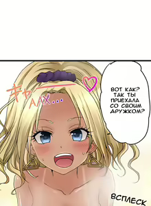 Page 256 of Hatsuecchi no Aite wa... Imouto!? | Мой первый раз с... моей младшей сестрой?! -  Ch. 1-66 - preview thumbnail