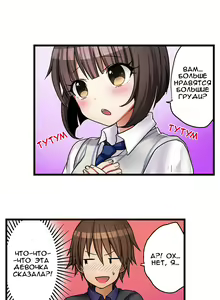 Page 320 of Hatsuecchi no Aite wa... Imouto!? | Мой первый раз с... моей младшей сестрой?! -  Ch. 1-66 - preview thumbnail