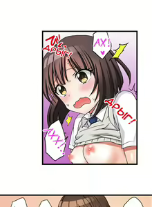 Page 328 of Hatsuecchi no Aite wa... Imouto!? | Мой первый раз с... моей младшей сестрой?! -  Ch. 1-66 - preview thumbnail