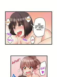 Page 387 of Hatsuecchi no Aite wa... Imouto!? | Мой первый раз с... моей младшей сестрой?! -  Ch. 1-66 - preview thumbnail