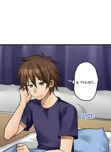 Page 392 of Hatsuecchi no Aite wa... Imouto!? | Мой первый раз с... моей младшей сестрой?! -  Ch. 1-66 - preview thumbnail