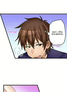 Page 404 of Hatsuecchi no Aite wa... Imouto!? | Мой первый раз с... моей младшей сестрой?! -  Ch. 1-66 - preview thumbnail