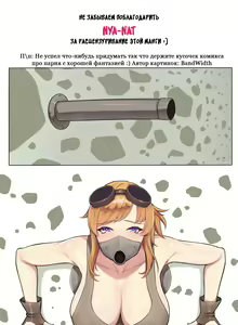 Page 418 of Hatsuecchi no Aite wa... Imouto!? | Мой первый раз с... моей младшей сестрой?! -  Ch. 1-66 - preview thumbnail