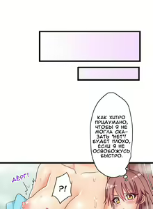 Page 448 of Hatsuecchi no Aite wa... Imouto!? | Мой первый раз с... моей младшей сестрой?! -  Ch. 1-66 - preview thumbnail