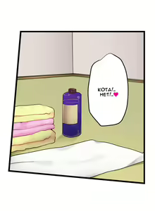 Page 450 of Hatsuecchi no Aite wa... Imouto!? | Мой первый раз с... моей младшей сестрой?! -  Ch. 1-66 - preview thumbnail