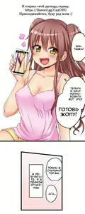 Page 474 of Hatsuecchi no Aite wa... Imouto!? | Мой первый раз с... моей младшей сестрой?! -  Ch. 1-66 - preview thumbnail