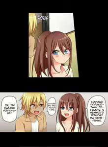 Page 497 of Hatsuecchi no Aite wa... Imouto!? | Мой первый раз с... моей младшей сестрой?! -  Ch. 1-66 - preview thumbnail