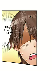 Page 5 of Hatsuecchi no Aite wa... Imouto!? | Мой первый раз с... моей младшей сестрой?! -  Ch. 1-66 - preview thumbnail