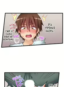 Page 580 of Hatsuecchi no Aite wa... Imouto!? | Мой первый раз с... моей младшей сестрой?! -  Ch. 1-66 - preview thumbnail