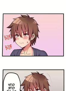 Page 598 of Hatsuecchi no Aite wa... Imouto!? | Мой первый раз с... моей младшей сестрой?! -  Ch. 1-66 - preview thumbnail