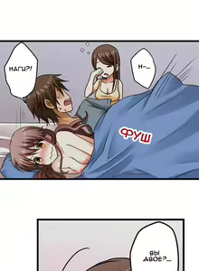 Page 81 of Hatsuecchi no Aite wa... Imouto!? | Мой первый раз с... моей младшей сестрой?! -  Ch. 1-66 - preview thumbnail