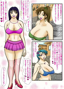 Page 5 of Sailor Usako and Friends: Sexy Photo Shoot! - preview thumbnail
