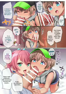 Page 11 of Hanoka Yuri x Kitani Chisato - Hajimete no Arbeit - preview thumbnail
