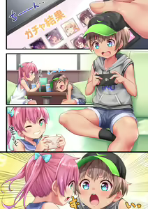 Page 36 of Hanoka Yuri x Kitani Chisato - Hajimete no Arbeit - preview thumbnail