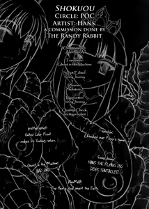 Page 21 of Shokuou - preview thumbnail