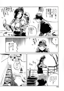 Page 148 of Get-chu ★ - preview thumbnail