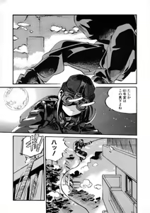 Page 10 of Get-chu ★ - preview thumbnail