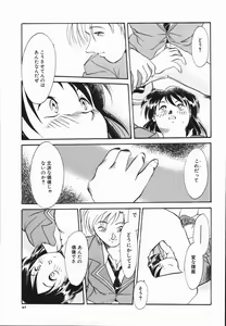 Page 101 of Seishun 18 Kin Kippu - preview thumbnail