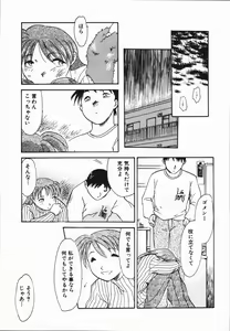Page 129 of Seishun 18 Kin Kippu - preview thumbnail
