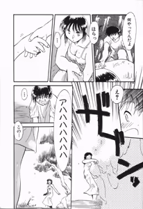 Page 165 of Seishun 18 Kin Kippu - preview thumbnail