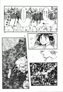 Page 166 of Seishun 18 Kin Kippu - preview thumbnail