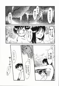 Page 175 of Seishun 18 Kin Kippu - preview thumbnail