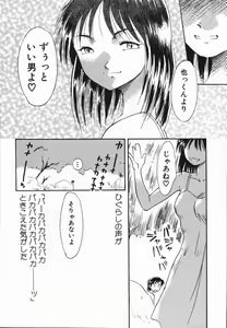 Page 177 of Seishun 18 Kin Kippu - preview thumbnail