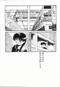 Page 23 of Seishun 18 Kin Kippu - preview thumbnail